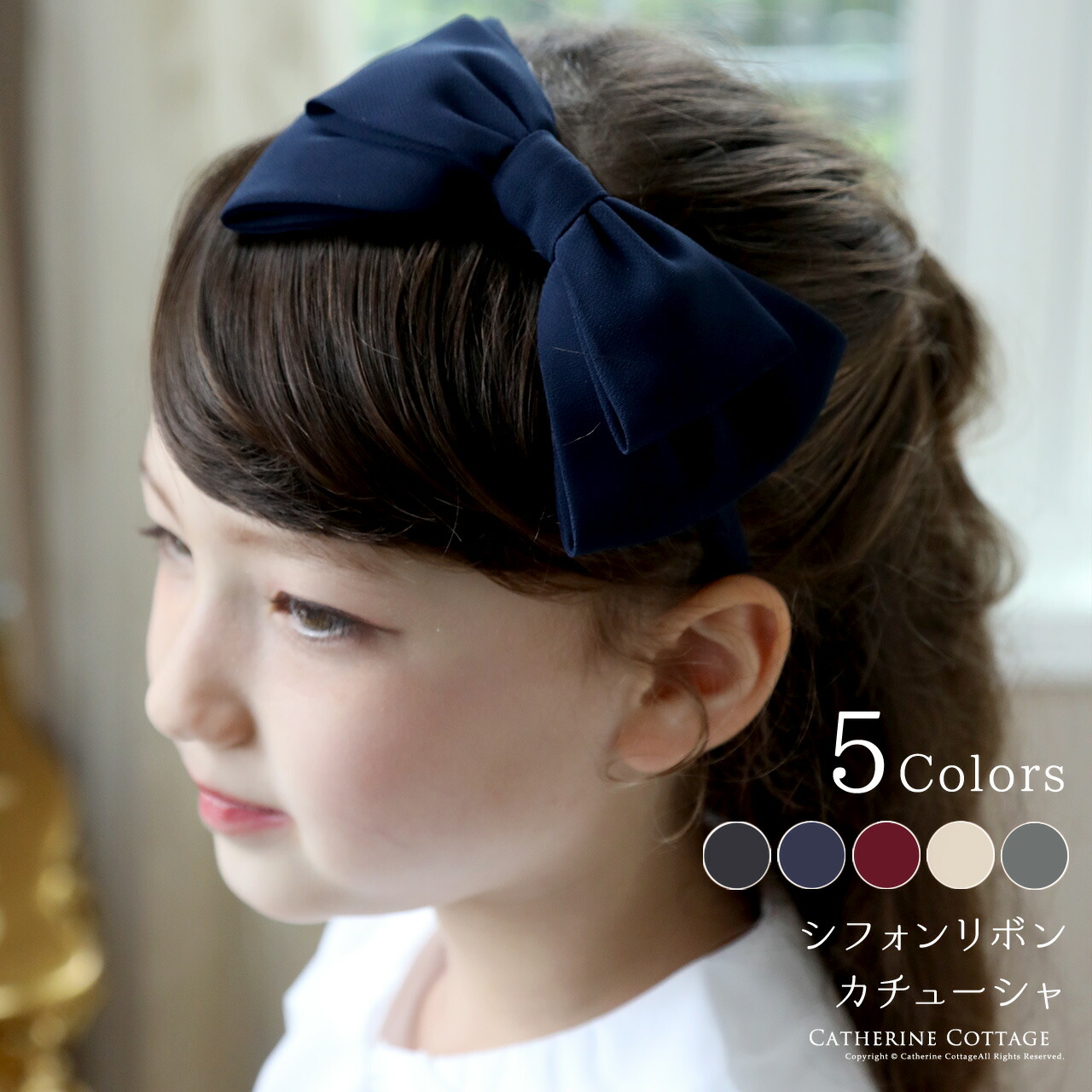 楽天市場】2点10%引CP/アリスのリボンカチューシャ ブラック (組