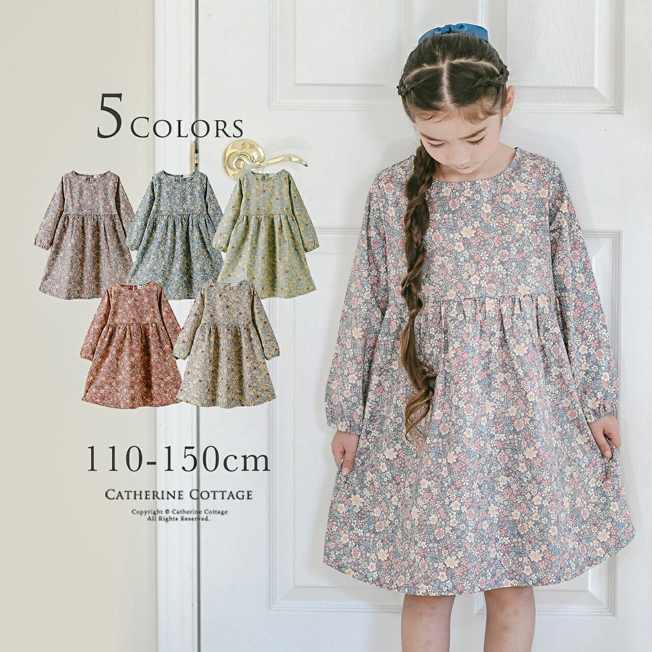 楽天市場 40 Offクーポン利用で1068円 キッズ 長袖花柄ワンピース 110 1 130 140 150 Cm ピンク ブルー グリーン 白 ホワイト グレー 女の子服 子供服 Yup12 カジュアル カジュアルワンピース キャサリンコテージ