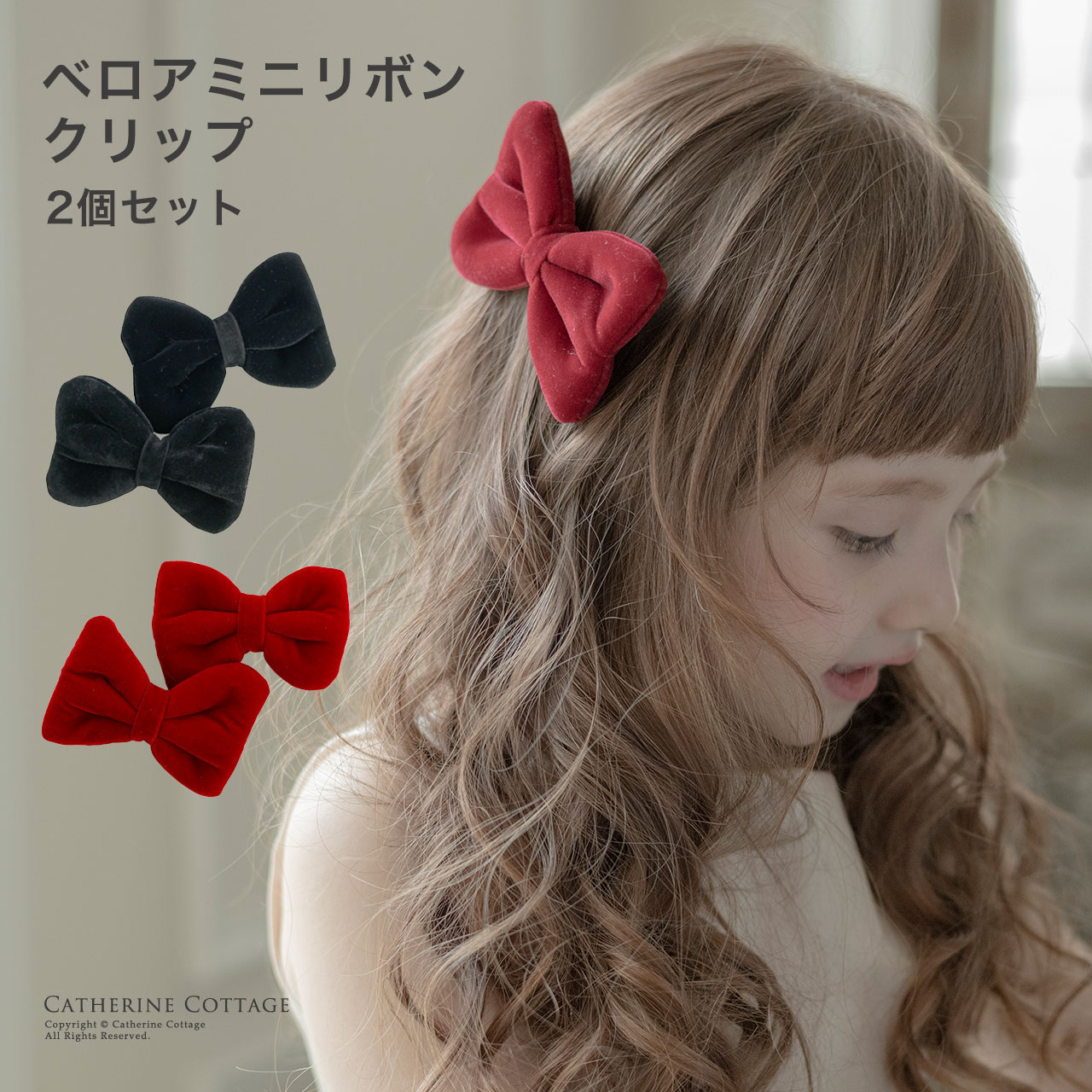 市場 ベロアリボンヘアクリップ アクセサリー 2個セット