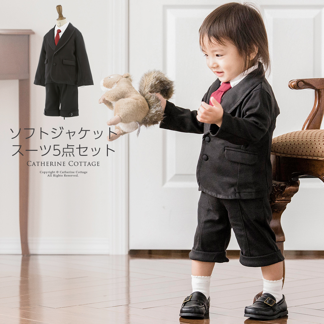 楽天市場】【処分セール】 男の子スーツ 入学式 スーツ ベーシック 