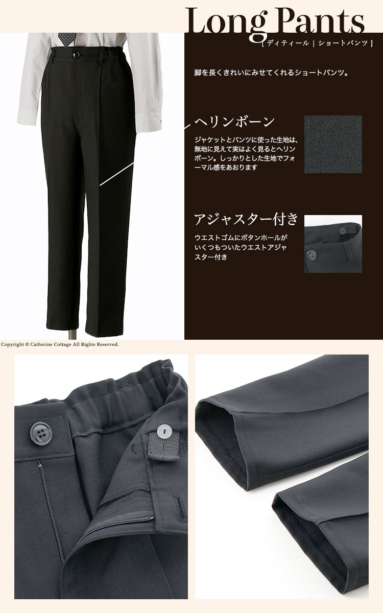 セール】上質感を纏う卒服女子 パンツスーツ MICHELLE ALFRED ロング