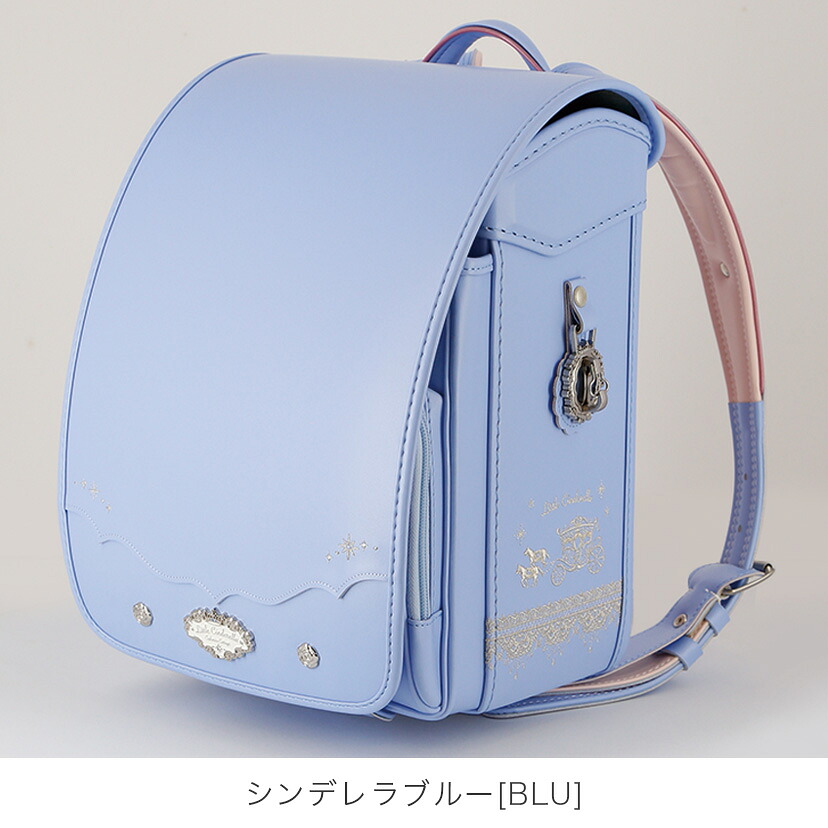最強超目玉】日本製 リトルシンデレラ ランドセル レトワール フィット 