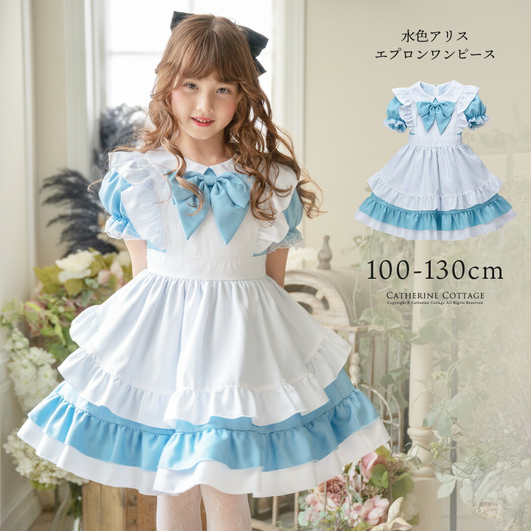 お値下げ4‼️hortensia エプロンワンピース未使用 hortensia エプロンワンピース未使用 - メルカリ