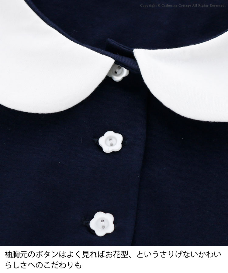 楽天市場 ワンピース 襟おりこうさん見えワンピース夏 おしゃれ 女の子 子供 ドレス 入学式法事 お受験 学校見学 Tak フォーマル きちんと ワンピース キャサリンコテージ