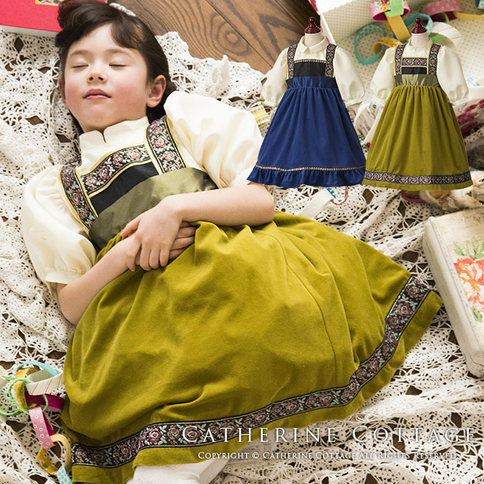 長袖チロリアンパフスリーブドレス[女の子ワンピース子供服キッズフォーマルプリンセスアナ雪風100110120130
