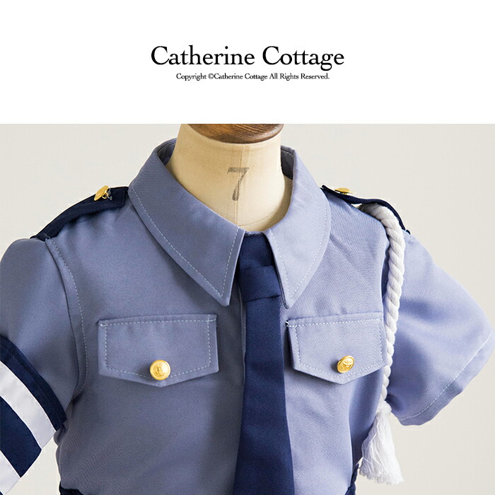 Catherine Cottage | Rakuten Global Market: COP's child ...