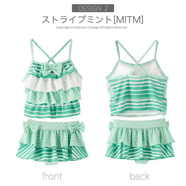 楽天市場 完売 キッズ ジュニア女の子水着 フリルキャミタンキニ スカート2ピースyup12 ネコポス優先商品 水着 水着 キャサリンコテージ