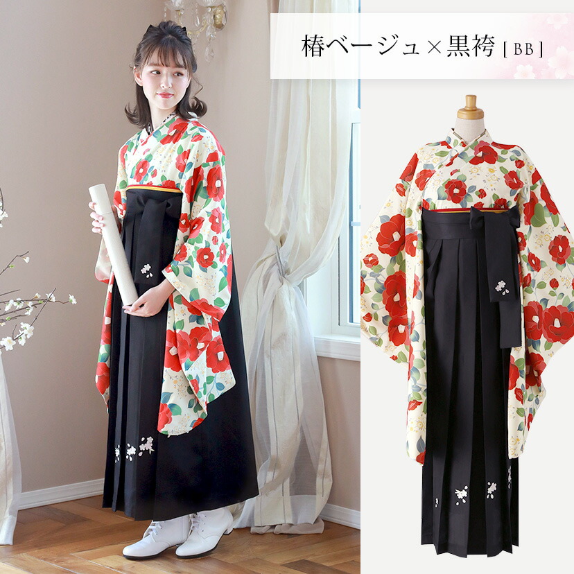 着付け簡単袴セット京都絵師描き下ろし柄ローズモーブ×黒袴150キャサリンコテージ 2025年のクリスマス 楽天市場】【セール】簡単袴セット 京都絵師