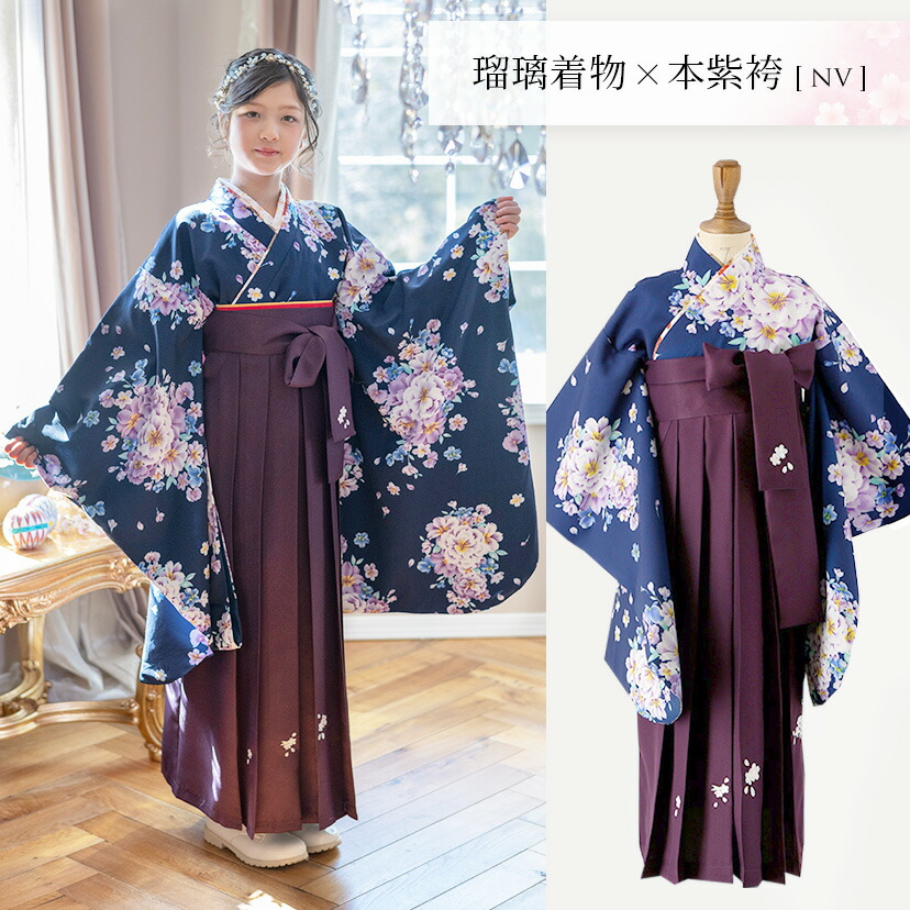 着付け簡単袴セット京都絵師描き下ろし柄ローズモーブ×黒袴150キャサリンコテージ 着付け簡単袴セット京都絵師描き下ろし柄ローズモーブ×黒袴150