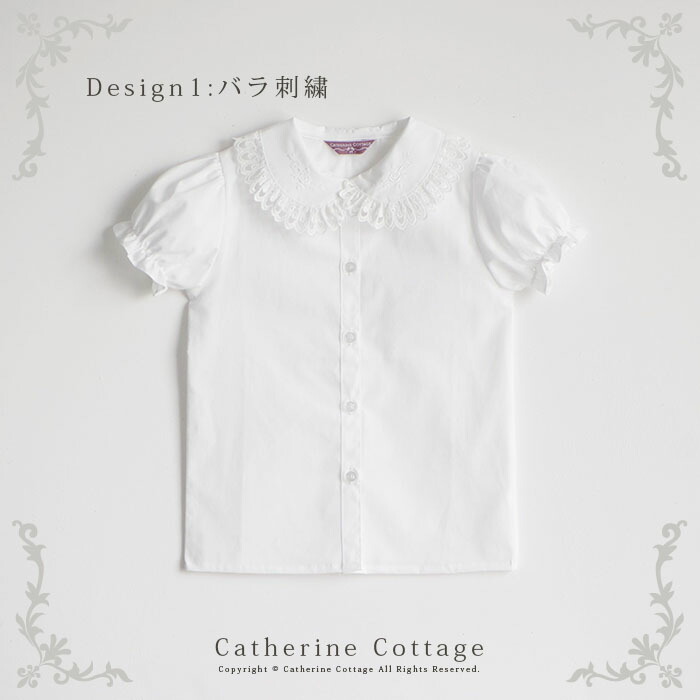 楽天市場 マークダウン キッズ 日本製 女の子半袖刺繍ブラウスyup4 ネコポス優先商品 フォーマル ブラウス シャツ キャサリンコテージ 楽天市場 マークダウン キッズ 日本製 女の子半袖刺繍ブラウスyup4 ネコポス優先商品 フォーマル ブラウス シャツ キャサリンコテージ