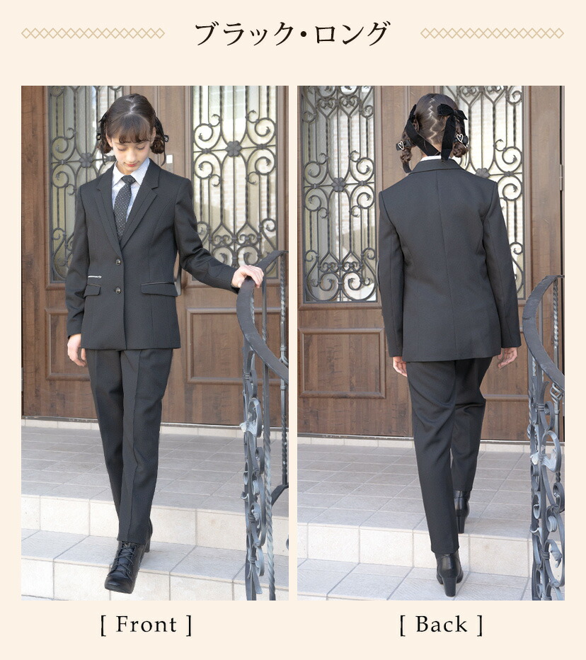 セール】上質感を纏う卒服女子 パンツスーツ MICHELLE ALFRED ロング