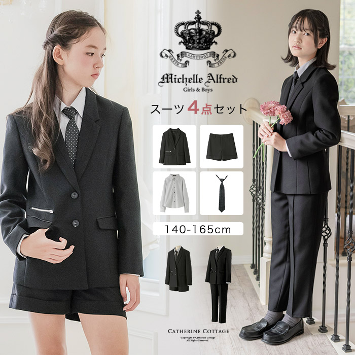 売り限定卒服 140 ピンクラテ その他