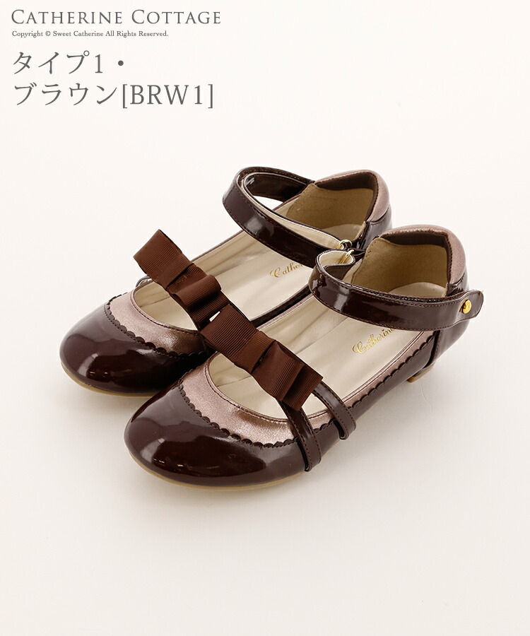 楽天市場 女の子シューズ ロマンティックワンストラップシューズtak フォーマル フォーマルシューズ キャサリンコテージ