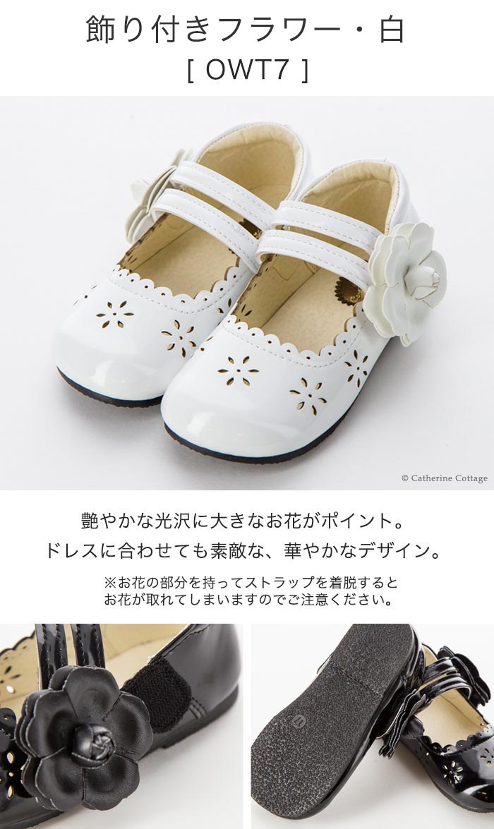 Catherine Cottage Child Child Shoes One Strap Four Circle Shoes