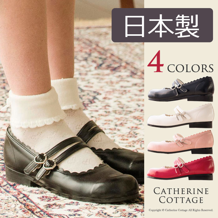 【楽天市場】子供靴 フォーマル 日本製 フォーマル子供靴 2本ベルトシューズ[やや幅広] キッズ シューズ 女の子 黒 白 赤 ピンク 15