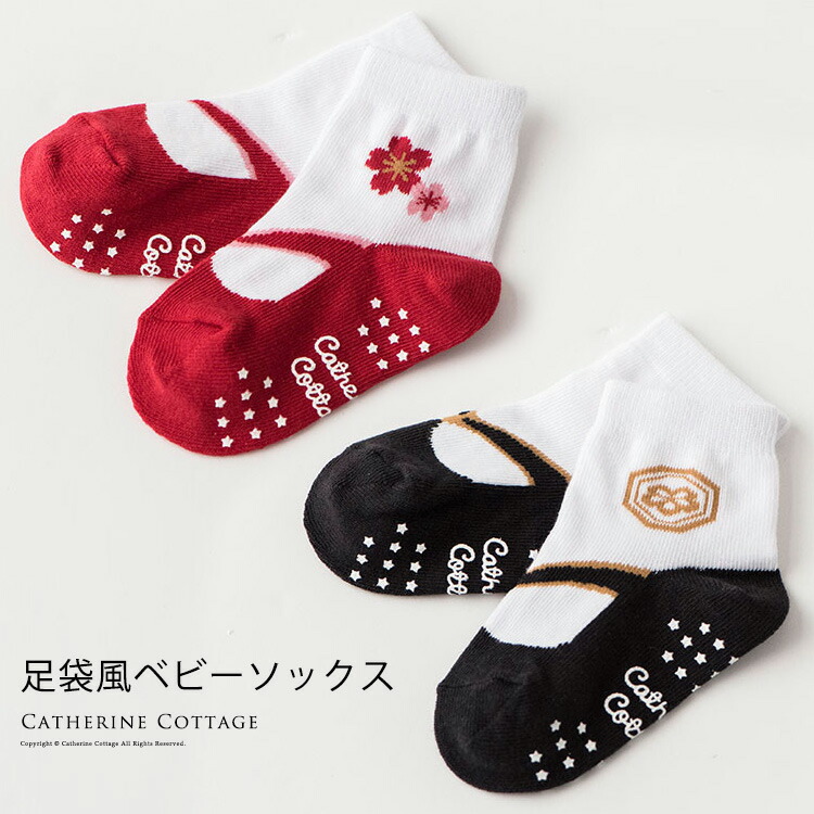 サンダル