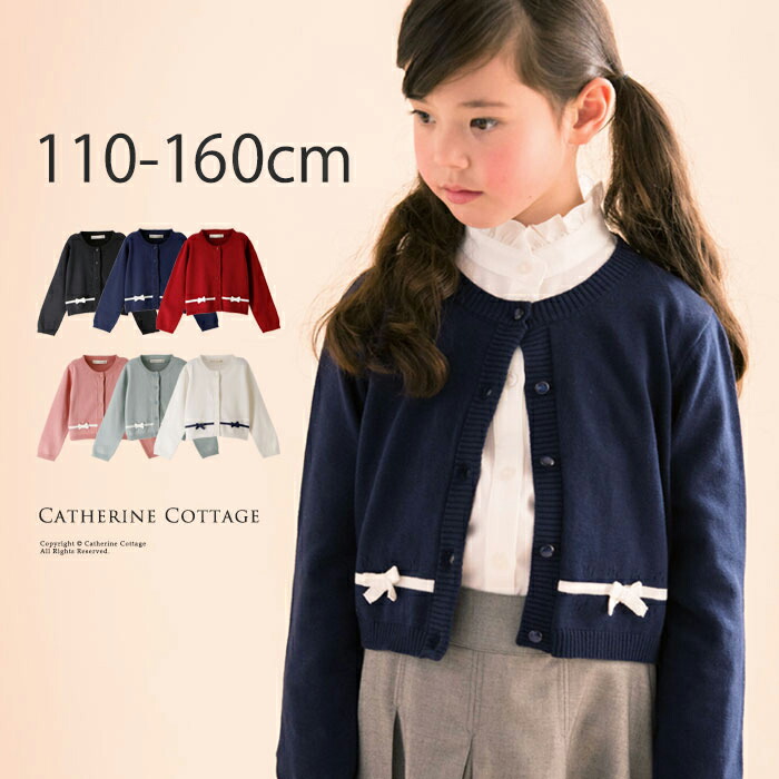 【クーポン利用で1504円】【期間限定sale】 綿100％ コットンニット カーディガン　入学式 卒業式 TAK女の子 子供服 ［カジュアル］［フォーマル］
