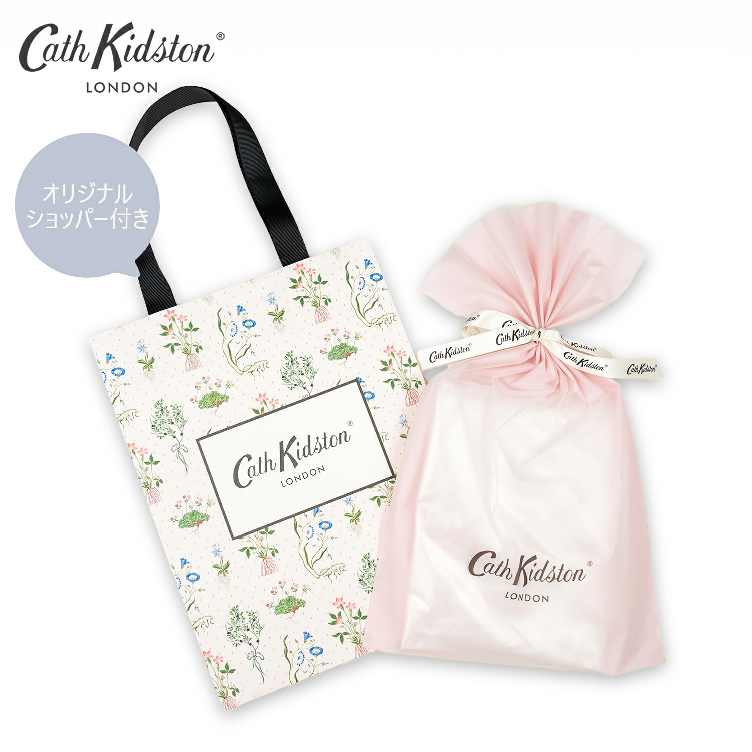 Cath Kidston バニティーポーチ Cath Kidston - 【Cath Kidston】バニティ ポーチ 旅行ポーチの