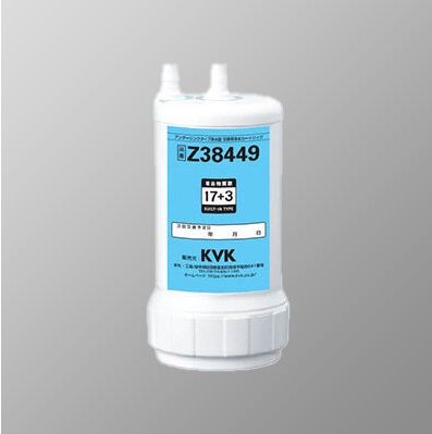 楽天市場】[Z38449] アンダーシンクタイプ 浄水器カートリッジ
