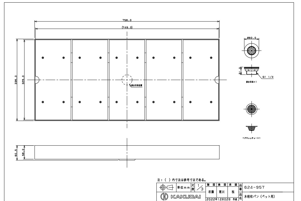 楽天市場】カクダイ KAKUDAI 公園用ステンレス水栓柱 【624-129】 緑化