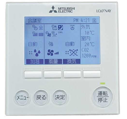 三菱 換気ファン 【PGL-62DR2】 お役目用 業設用部材 PGL-61DR2 のあと継ぎ品【完全無欠品】