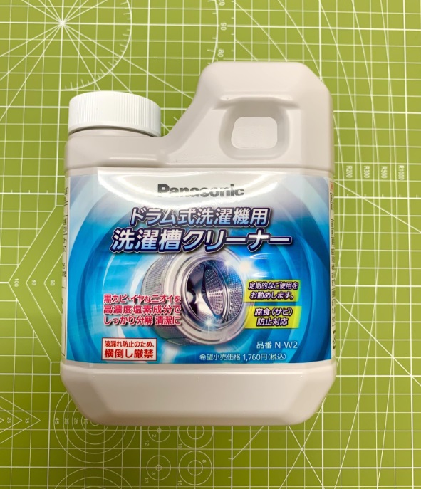 パナソニックドラム式洗濯機用クリーナードラム式洗濯機掃除用　N-W2 パナソニック 洗濯槽クリーナー 【N-W2】 お手入れ用洗浄洗剤【純正品】