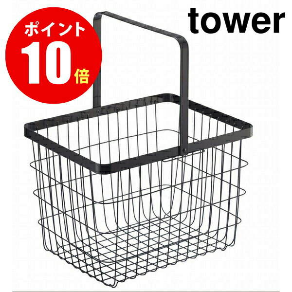 ランドリーワゴン バスケット タワー ブラック LAUNDRY WAGON BASKET TOWER YAMAZAKI  【全商品オープニング価格特別価格】