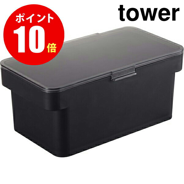 65%OFF【送料無料】 密閉ペットフードストッカー タワー 1.5kg 計量カップ付 ブラック tower BK 山崎実業 YAMAZAKI  qdtek.vn