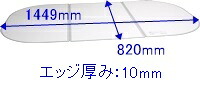 タカラスタンダード takara-standard【10191976】 風呂フタ（3枚組） MR-20 W 浴室 風呂フタ ルシエール 【純正品】【タカラスタンダード　交換部品】