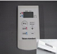 タカラスタンダード takara-standard【12707034】 ワイヤレスコントローラ ﾘﾓｺﾝEDR751 洗面化粧台 ルームヒーター 【純正品】【タカラスタンダード　交換部品】
