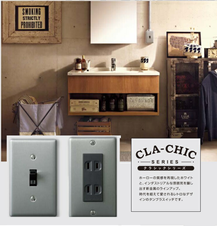 楽天市場】【壁スイッチセット】【WS51161Bブラック】＋【WS9561