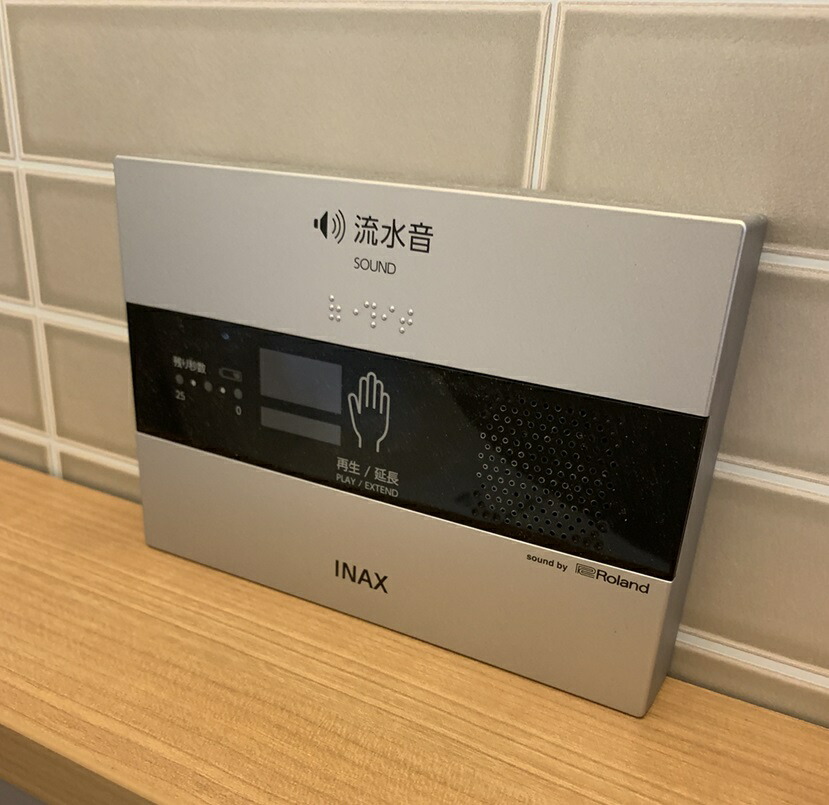 楽天市場】【在庫あり】トイレ音消し 節水したい方必見【高い