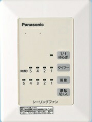 F-ZM8RY パナソニック 換気扇 シーリングファン(天井扇)用部材 マルチレギュレータースイッチ(複数台用) F-ZM8RY シーリングファン スイッチ【純正品】