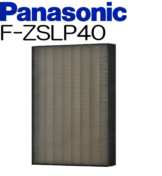 楽天市場】【純正品・新品】パナソニック天井埋込形空気清浄機用の脱臭