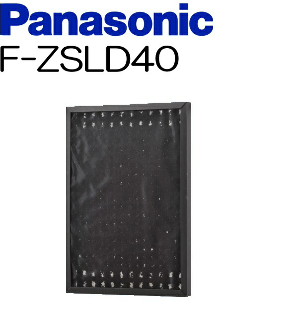 楽天市場】【純正品・新品】パナソニック天井埋込形空気清浄機用の脱臭