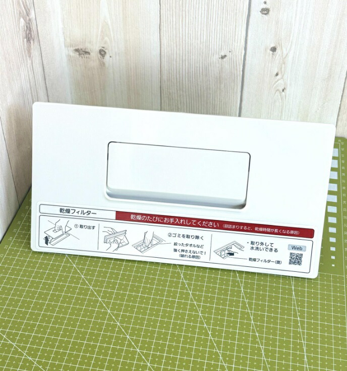 在庫あり AXW003WA5ZW0 パナソニック Panasonic 洗濯機・衣類乾燥機 乾燥フィルター ドラム式洗濯乾燥機　部品　フィルター【純正品】｜水道材料屋 一番館