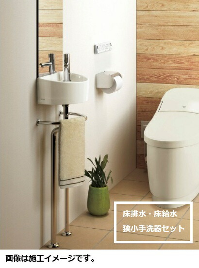 アラウーノ専用手洗いカウンター連動Ｌ　※新品未使用 アラウーノ専用手洗い | 新商品のご紹介 | トイレ | Panasonic