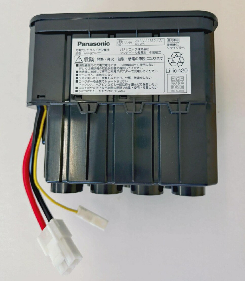 AVV97V-TY パナソニック スティックハンドクリーナー リチウムイオン電池 Panasonic AVV97V-TY｜リチウムイオン電池(純正・新品)｜充電式