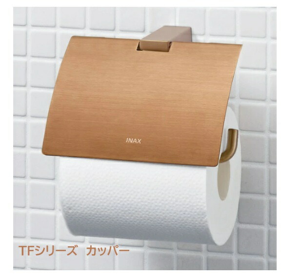 リクシル 今めかしいな紙巻きタバコ器 ちり紙保持者  INAX 紙巻きタバコ器 TC・TF続きもの （色つや：カッ基準打数）イナックス・LIXIL・付属物【純然たる品】