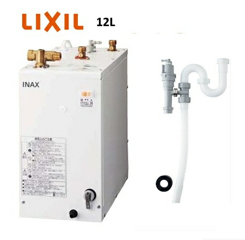 【在庫あり】 小型電気温水器 12L 【本体＋排水金具セット】洗面化粧台用リクシルEHPK-F12N2 ゆプラス INAX・イナックス・LIXIL 手洗洗面用 【本体EHPN-F12N2+排水金具EFH-6K】スタンダードタイプ （Φ32樹脂排水管用）【純正品】