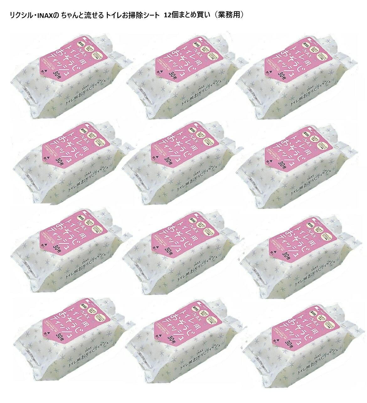 【在庫あり】 LIXIL・リクシル ちゃんと流せる トイレ用 お掃除シート ティッシュ（業務用 まとめ買い 12パック入り) INAX　CWA-36-12SET【純正品】 5,275円