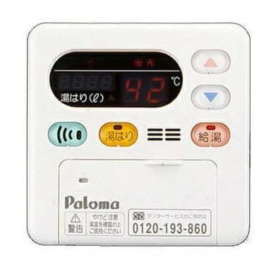 楽天市場】【PH-20LXTU】パロマ ガス給湯器 オートストップ 楽天市場】【PH-20LXTU】パロマ ガス給湯器 オートストップ