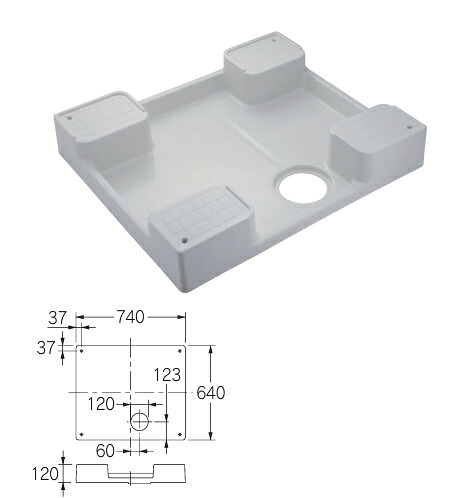 カクダイ 洗濯パン 740&times;640ｍｍ 掃除のしやすいかさ上げタイプ KAKUDAI 洗濯機用防水パン【426-417-W】 426-417の後継品　洗濯機【純正品】｜水道材料屋 一番館