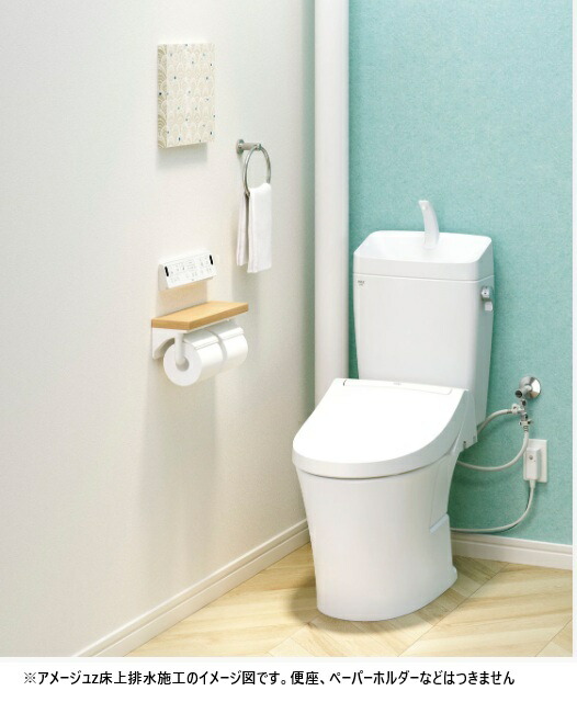 【在庫あり】リクシル アメージュ便器 リトイレ リフォーム用 【便器タンクセット 】床排水 排水芯120ｍｍ・200～580ｍｍ 【BC-Z30H＋DT-Z380H】リトイレ タンク手洗い付き LIXIL・INAX【純正品】｜水道材料屋 一番館