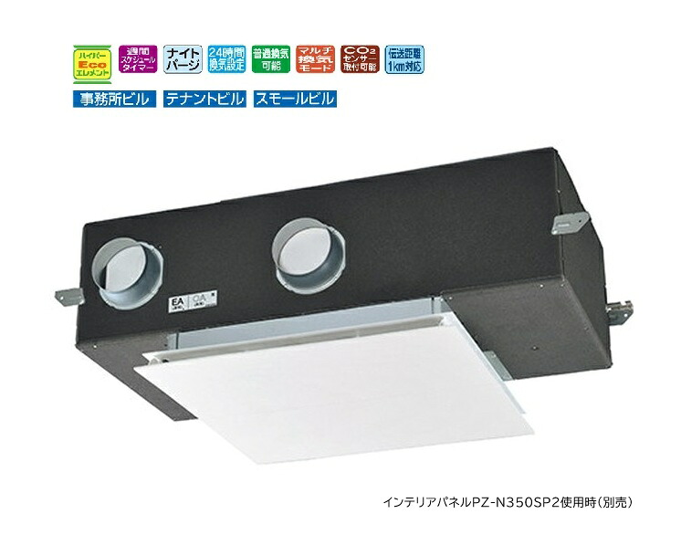 【LGH-N35CX3D】単相 200V 三菱 御勤め用 天使の都市ナイ  上昇限度テープ形 パソコン手合い 無償性腹積もり相応う型 導管径150粍φ LGHN35CX3 換気ファン【純然たる品】