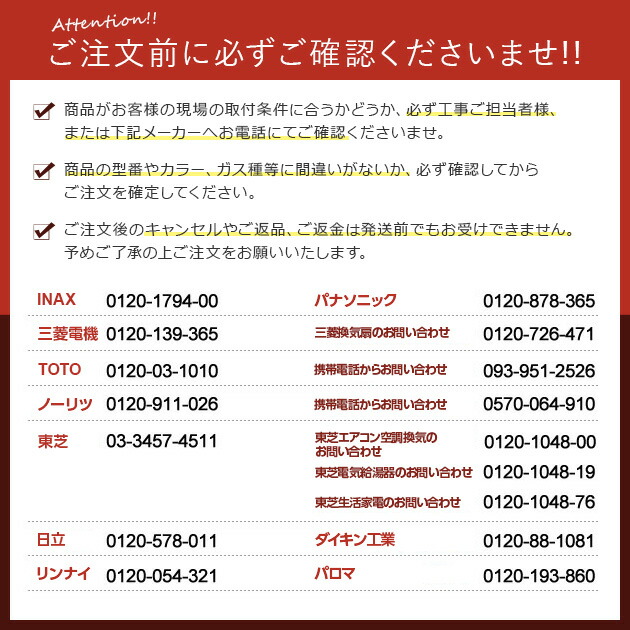 TOTO トイレ部品 補修品 タンク タンク用ダイヤフラム部 TH405S 2022 新作, 53% 割引 | gspctgujrat.com