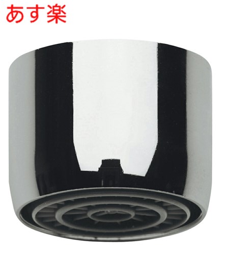 楽天市場】グローエ パーツ セラミックカートリッジ 部材 【46 048 000