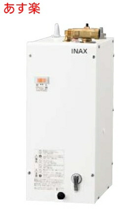 【楽天市場】【あす楽】【本体のみ】INAX 小型電気温水器 6L