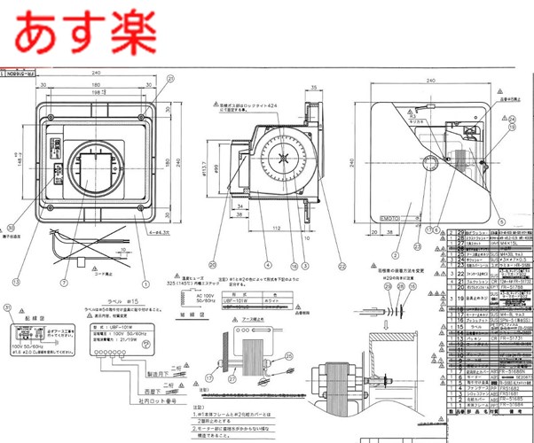 楽天市場】【V-08PE6】 三菱 換気扇 パイプ用ファン(排気用) 居室・トイレ・洗面所用 φ100ｍｍ接続 電源コード(プラグ付)  高密閉電気式シャッター付 とじピタ 現行品番にてのお手配となります【純正品】 : おしゃれリフォーム通販 せしゅる