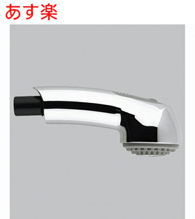 RIさん専用　グローエ キッチンスプレーヘッド クローム (JP010500) jp010500-a.jpg